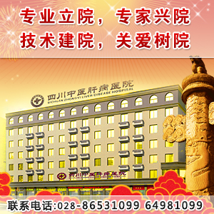 西南男科研究院重磅出擊助