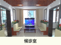 阜陽無痛包皮醫院